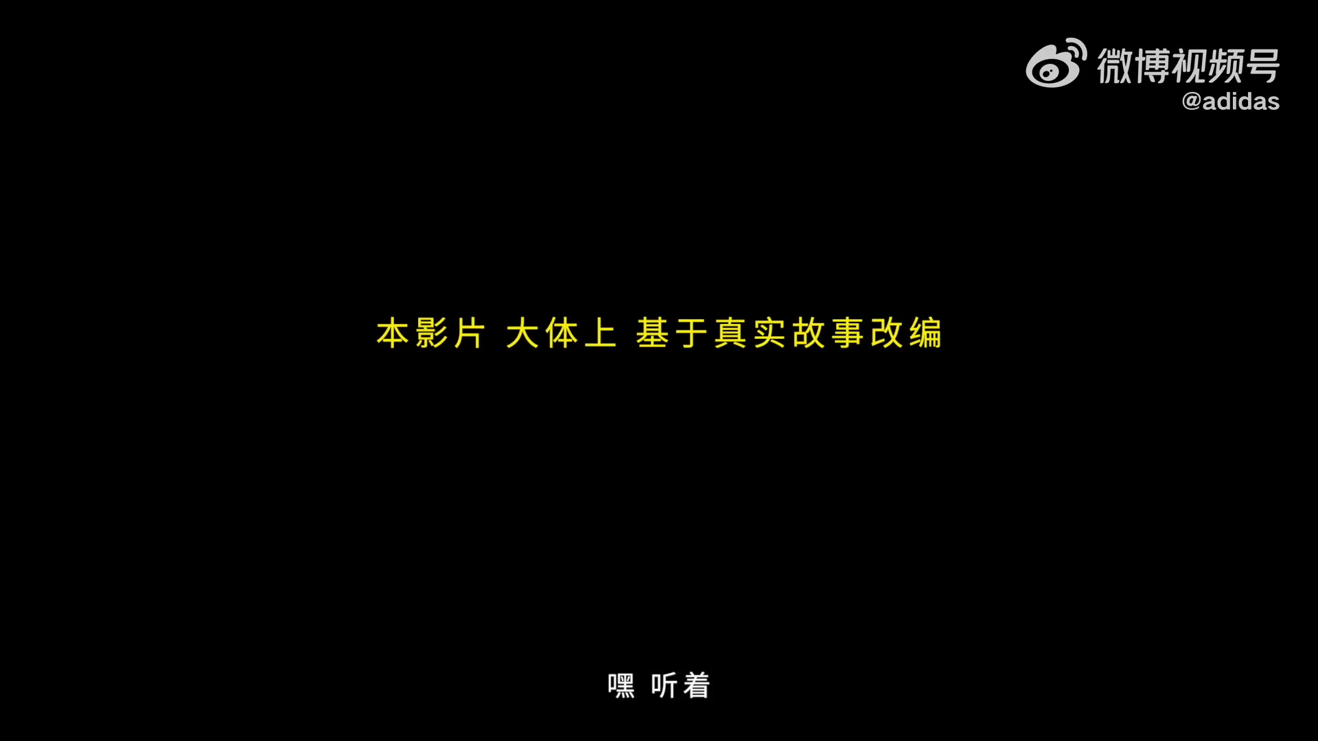 开云-豪华！阿迪世界杯宣传片：梅西观战亚马尔野球，齐祖小贝梦回巅峰